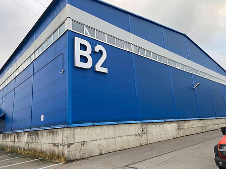 Складской корпус B2 в Санкт-Петербурге